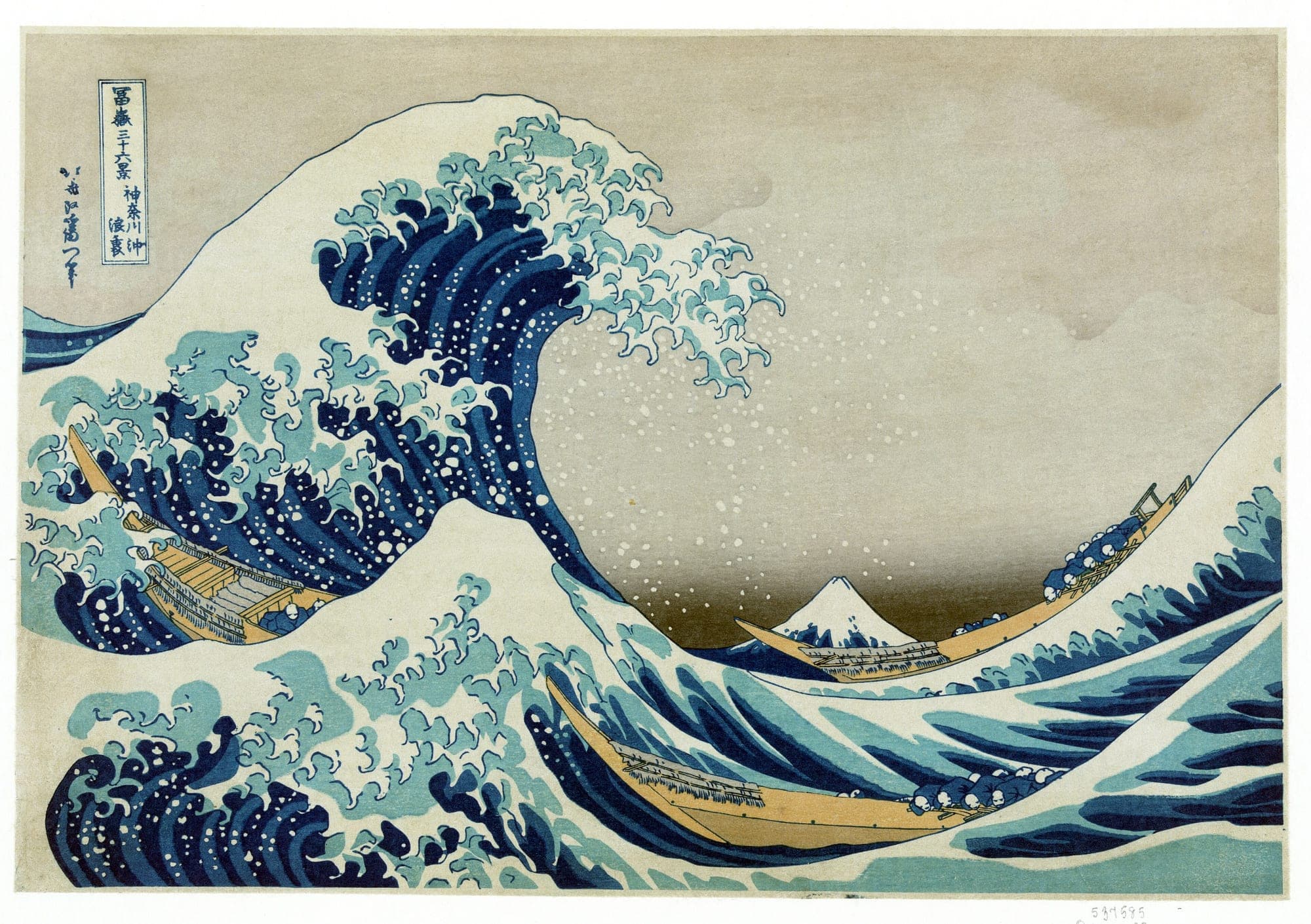 Under the Wave off Kanagawa (The Great Wave), Katsushika Hokusai