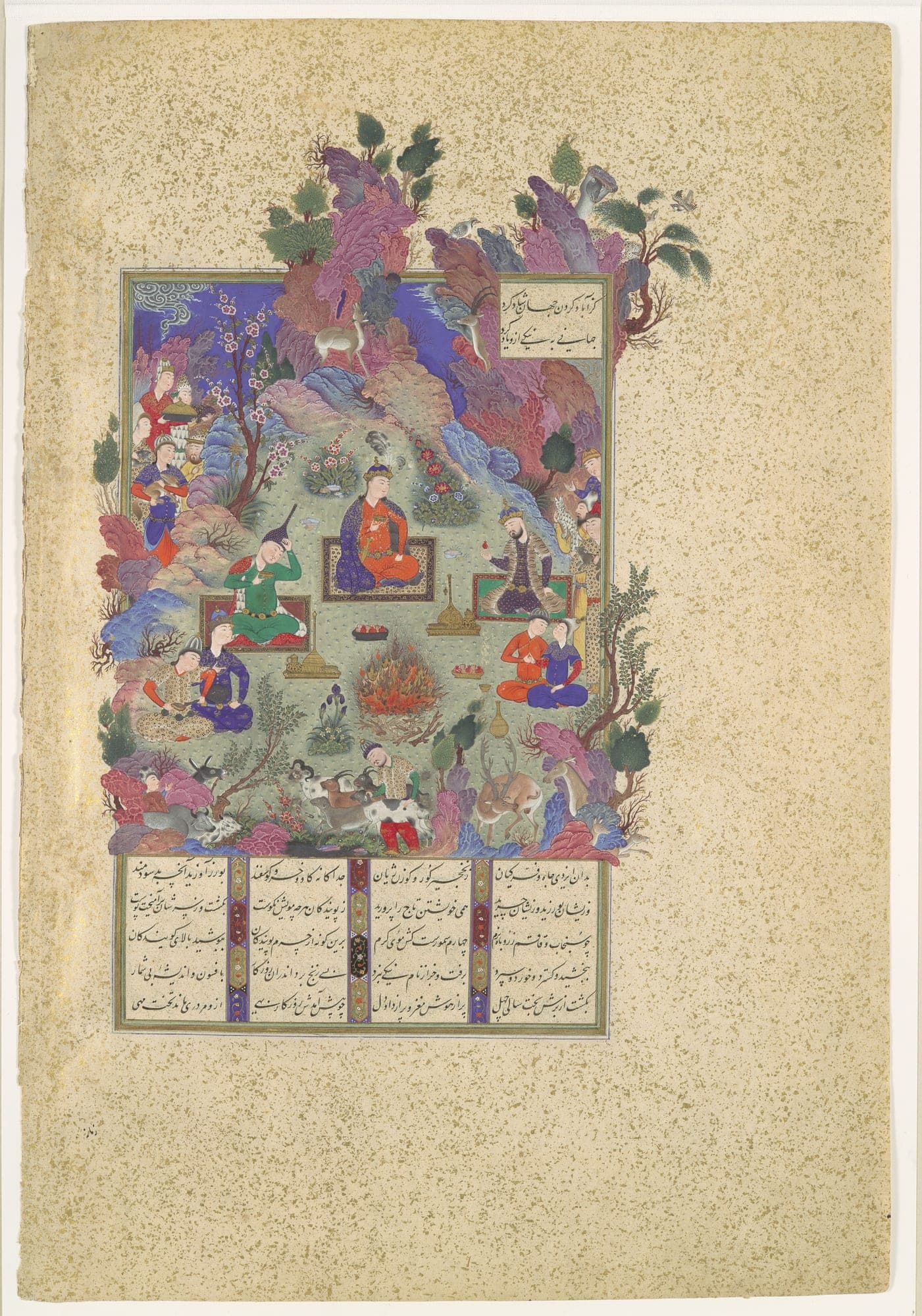 The Feast of Sada, Attributed to Sultan Muhammad
